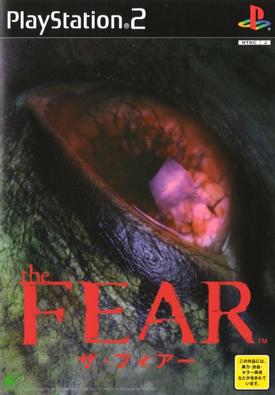 The Fear PlayStation 2 Front Cover Keep Case 2