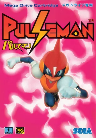 Pulseman Genesis Front Cover