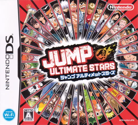 Jump Ultimate Stars Nintendo DS Front Cover