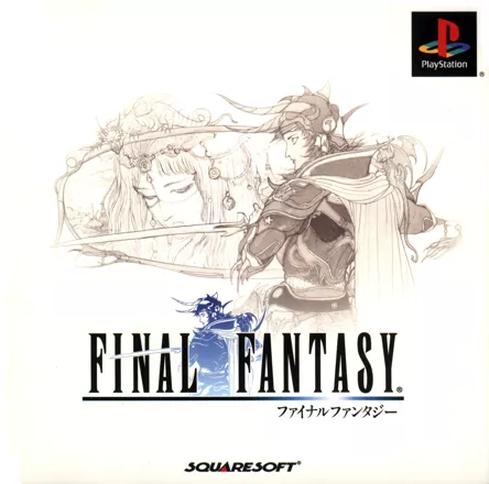 Final Fantasy PlayStation Front Cover