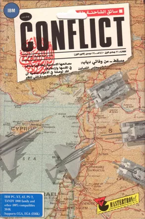 Conflict DOS Front Cover