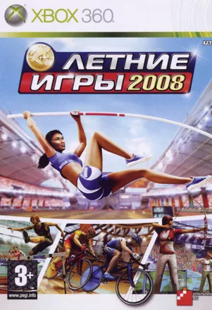 Summer Athletics: The Ultimate Challenge Xbox 360 Front Cover