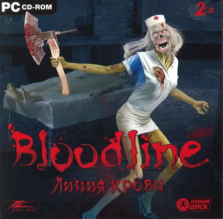 Bloodline Windows Front Cover
