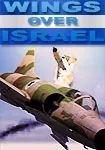 Wings over Israel Windows Front Cover