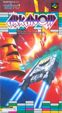 Arkanoid: Doh It Again SNES Front Cover