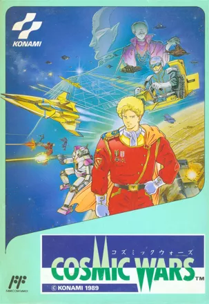 Cosmic Wars NES Front Cover