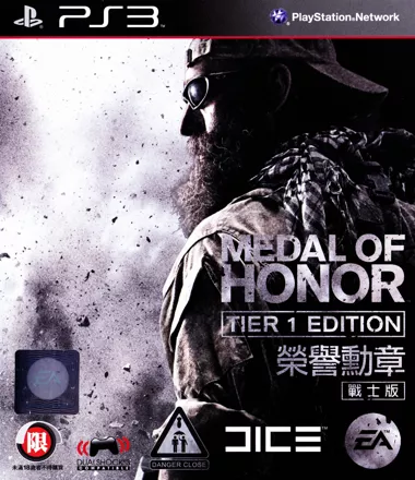 Medal of Honor (Tier 1 Edition) PlayStation 3 Front Cover