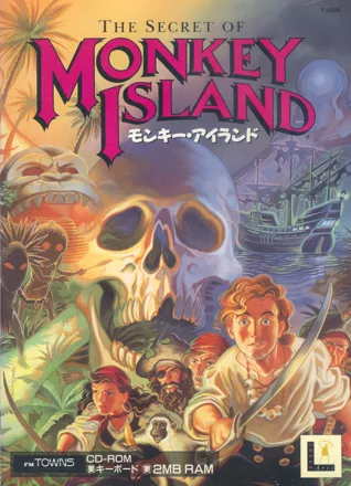 The Secret of Monkey Island FM Towns Front Cover