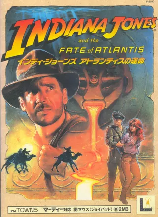 Indiana Jones and the Fate of Atlantis FM Towns Front Cover