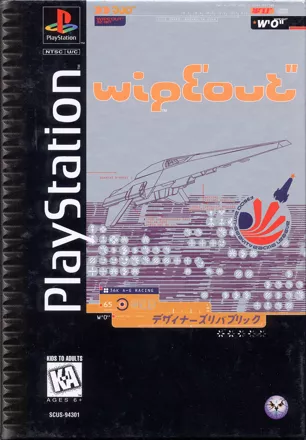 WipEout PlayStation Front Cover