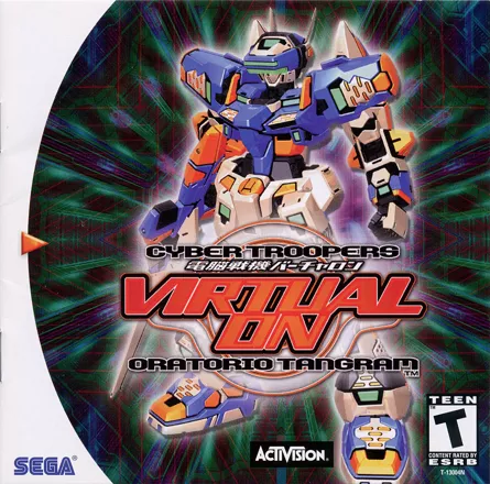 Cyber Troopers Virtual On: Oratorio Tangram Dreamcast Front Cover