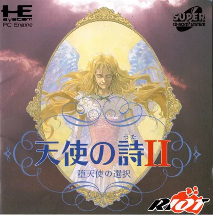Tenshi no Uta II: Datenshi no Sentaku TurboGrafx CD Front Cover