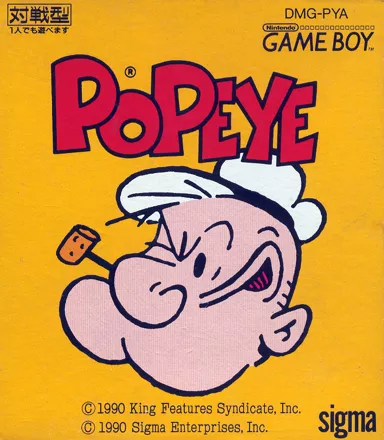 Popeye Game Boy Front Cover