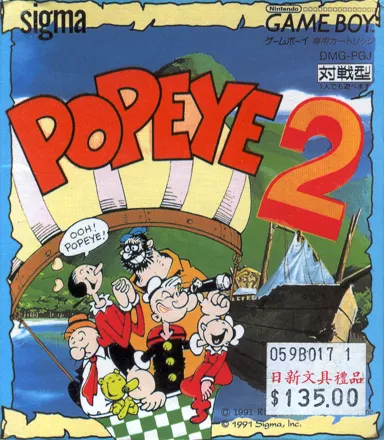 Popeye 2 Game Boy Front Cover