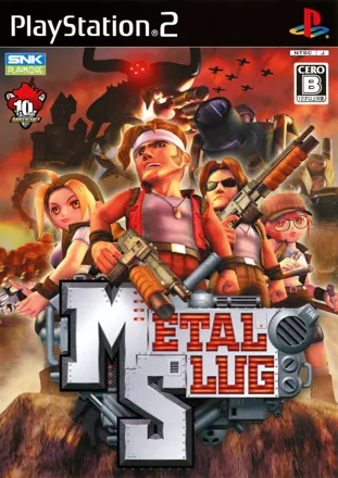 Metal Slug PlayStation 2 Front Cover
