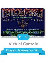 Prince of Persia Wii Front Cover
