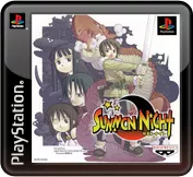 Summon Night PlayStation 3 Front Cover