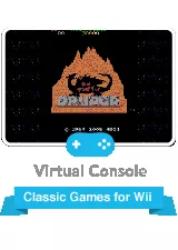 The Tower of Druaga Wii Front Cover