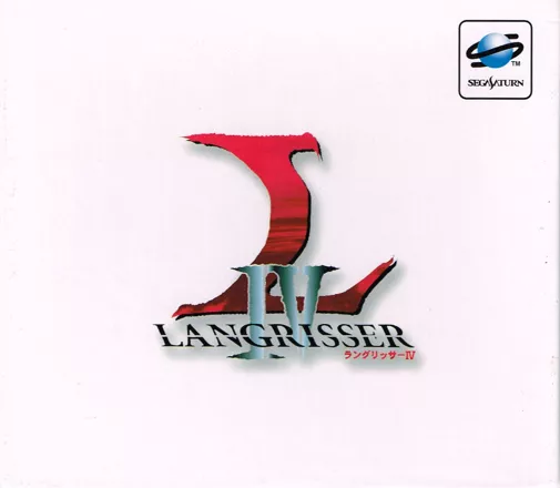 Langrisser IV (Limited Edition) SEGA Saturn Front Cover