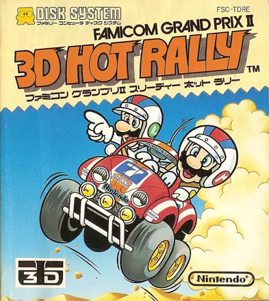 Famicom Grand Prix II: 3D Hot Rally NES Front Cover