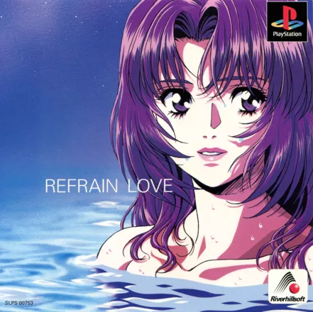 Refrain Love: Anata ni Aitai PlayStation Front Cover