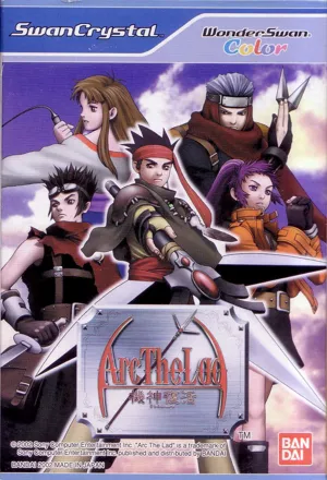 Arc the Lad: Kijin Fukkatsu WonderSwan Color Front Cover