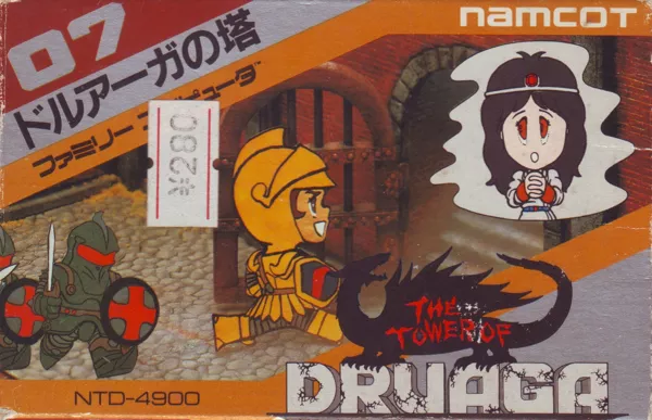 The Tower of Druaga NES Front Cover