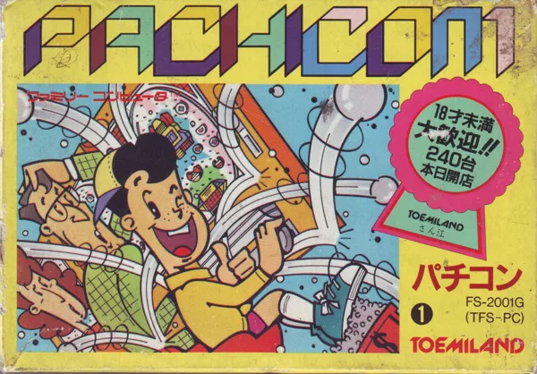 Pachicom NES Front Cover