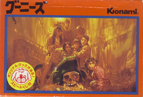 The Goonies NES Front Cover