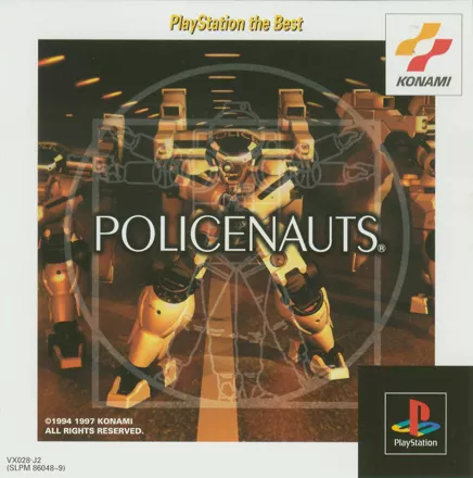 Policenauts PlayStation Front Cover