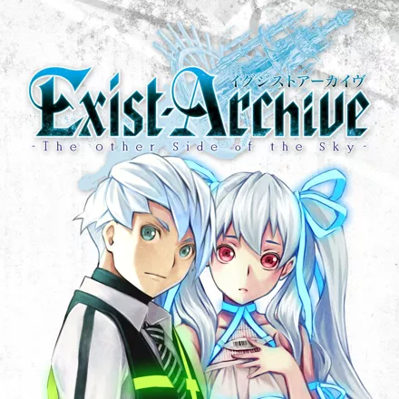 Exist Archive: The Other Side of the Sky PlayStation 4 Front Cover