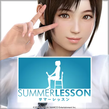 Summer Lesson: Miyamoto Hikari - Seven Days Room PlayStation 4 Front Cover