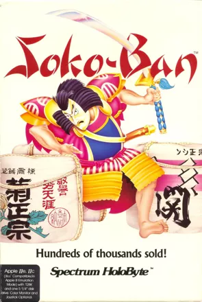 Soko-Ban Apple II Front Cover