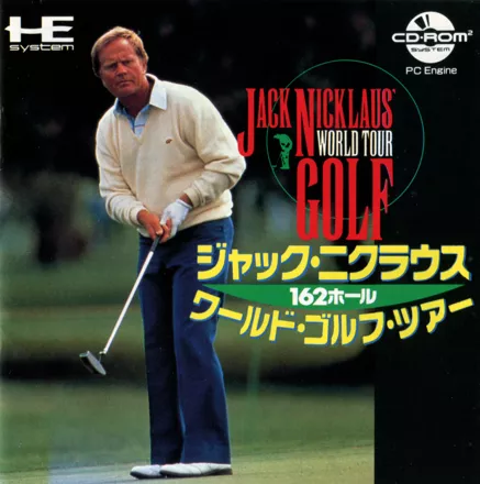 Jack Nicklaus&#x27; Turbo Golf TurboGrafx CD Front Cover Manual - Front