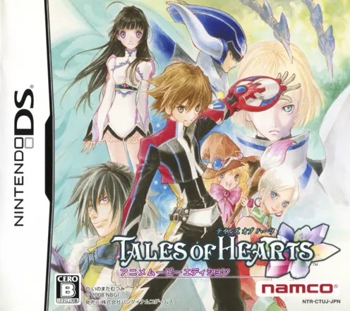Tales of Hearts (Anime Movie Edition) Nintendo DS Front Cover