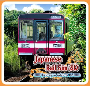 Japanese Rail Sim 3D: Journey in Suburbs #2 Nintendo 3DS Front Cover