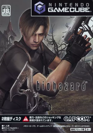 Resident Evil 4 GameCube Front Cover