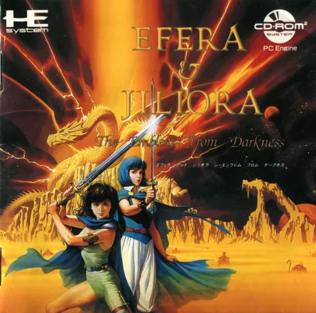 Efera &#x26; Jiliora: The Emblem from Darkness TurboGrafx CD Front Cover Manual - Front