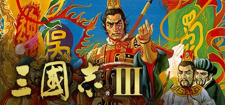 Romance of the Three Kingdoms III: Dragon of Destiny Windows Front Cover