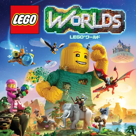 LEGO Worlds PlayStation 4 Front Cover