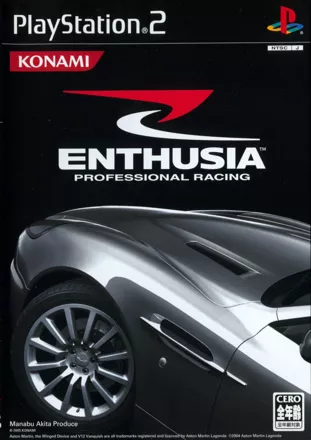 Enthusia: Professional Racing PlayStation 2 Front Cover