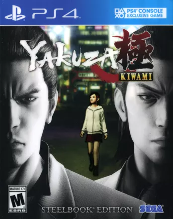 Yakuza: Kiwami PlayStation 4 Front Cover
