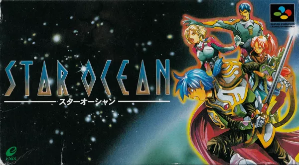 Star Ocean SNES Front Cover