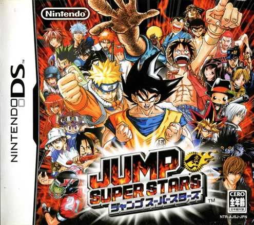 Jump Superstars Nintendo DS Front Cover