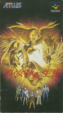 Shin Megami Tensei II SNES Front Cover