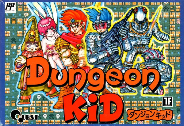 Dungeon Kid NES Front Cover