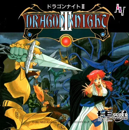 Dragon Knight III TurboGrafx CD Front Cover