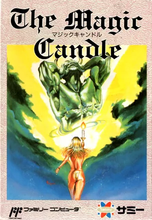 The Magic Candle NES Front Cover