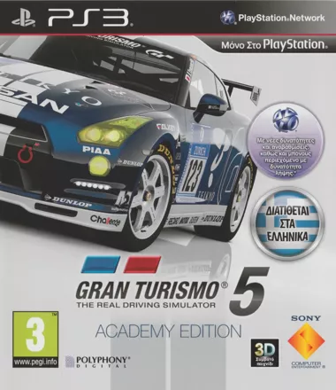 Gran Turismo 5: Academy Edition PlayStation 3 Front Cover