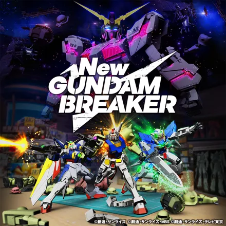 New Gundam Breaker PlayStation 4 Front Cover